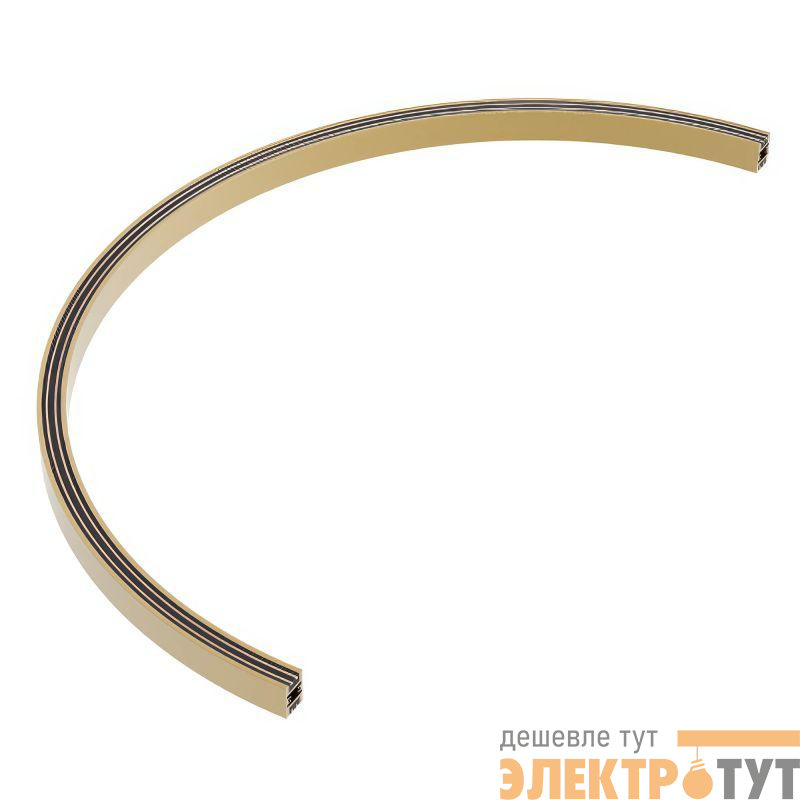 Трек ART-APRIORI-TRACK-ARC-A-1722-800 (GD 1/2) IP20 металл Arlight 045708