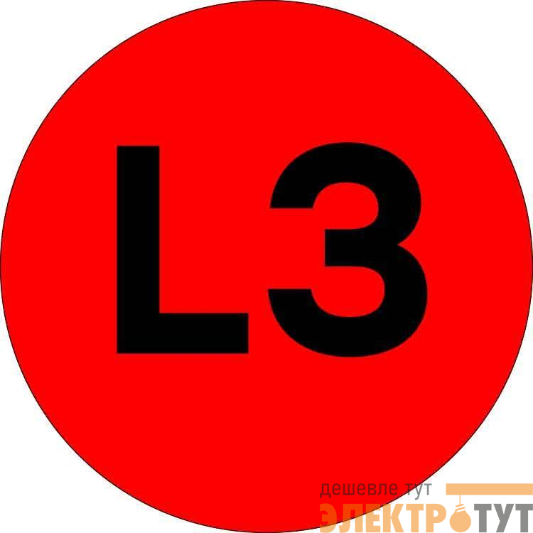 Наклейка "L3" d20мм PROxima EKF an-2-15-2
