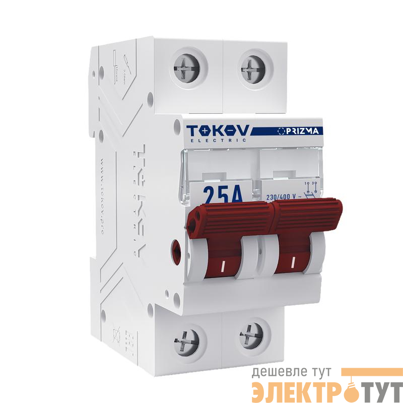 Выключатель нагрузки модульный 2п 25А PRIZMA TOKOV ELECTRIC TKE-PZ60-MDSI-2-25