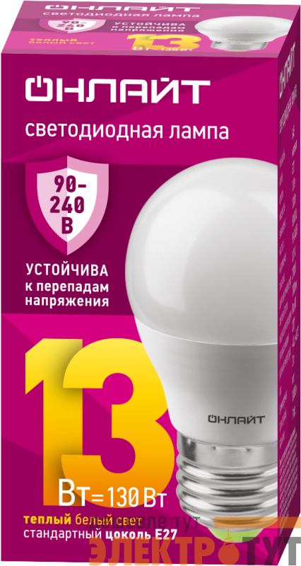 Лампа светодиодная 90 545 OLL-G45-13-230-2.7К-E27-FR 13Вт шар 2700К E27 90-240В PRO ОНЛАЙТ 90545