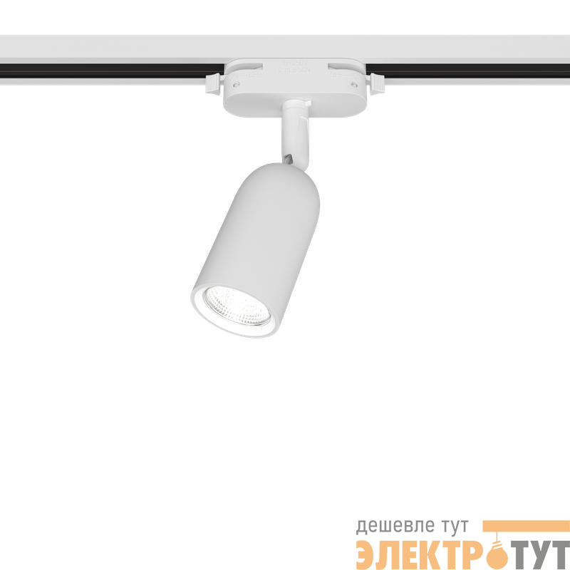 Светильник трековый ARTLINE поворотный 55х55х87мм GU10 230В пластик 4кв.м бел Ritter 59869 9