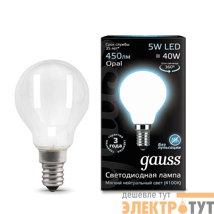 Лампа светодиодная Black Filament Шар E14 5Вт 4100К OPAL Gauss 105201205