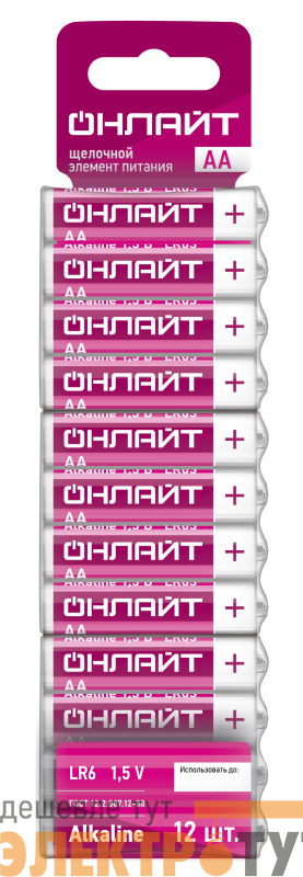 Элемент питания алкалиновый 90 636 OBT-ALK-LR6-BP12 (блист.12шт) ОНЛАЙТ 90636