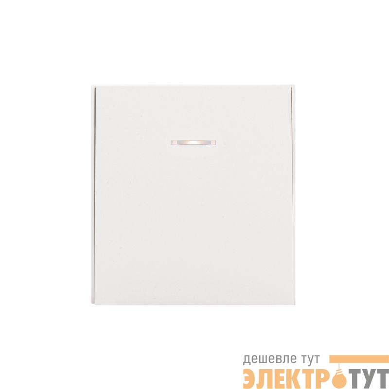 Переключатель перекрестный 1-кл. СП STRONG 10А с подсветкой жемчуг Kranz KR-78-0718-4