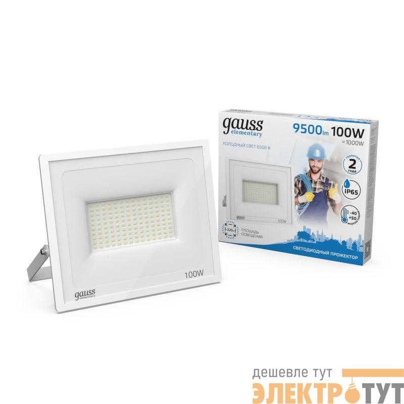 Прожектор светодиодный Elementary 100Вт 6500К IP65 9000лм 175-265В ДО бел. GAUSS 613120300