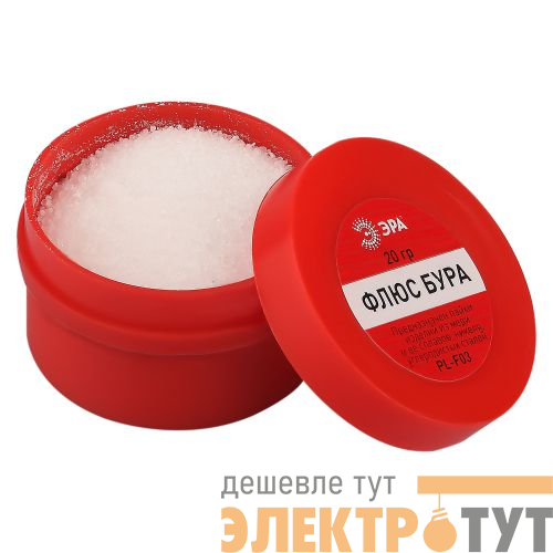 Флюс PL-F03 Бура 20гр Эра Б0052565