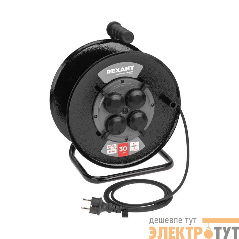 Удлинитель на метал. катушке 4х30м с заземл. IP44 КГ 3х1.5кв.мм c защ. крышкой Rexant 13-5011
