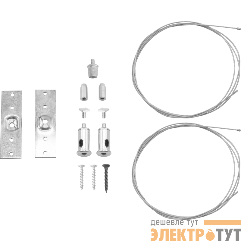 Набор для подвеса шинопровода MGN (уп.2шт) СТ 2909004710