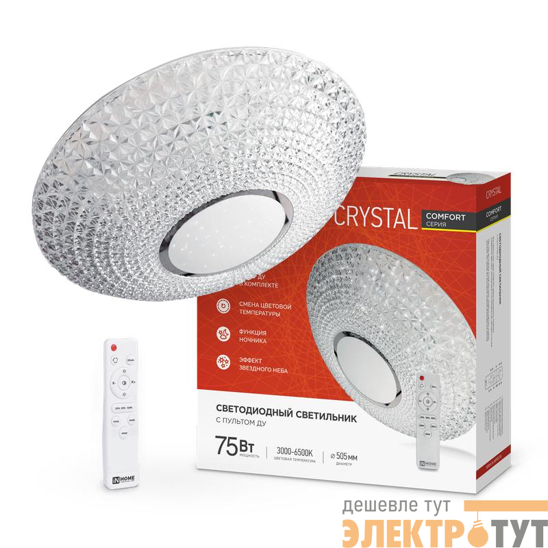Светильник светодиодный COMFORT CRYSTAL 75Вт 3000-6500К 6000лм 230В 505х125мм с пультом ДУ IN HOME 4690612034782