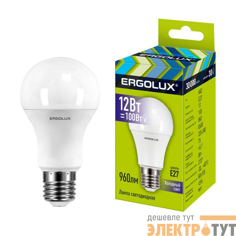Лампа светодиодная LED-A60-12W-E27-6500K 12Вт грушевидная матовая 6500К холод. бел. E27 220-240В ЛОН Ergolux 12880