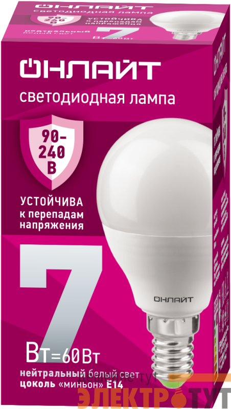 Лампа светодиодная 90 419 OLL-G45-7-230-4K-E14-FR 7Вт шар 4000К E14 90-240В PRO ОНЛАЙТ 90419