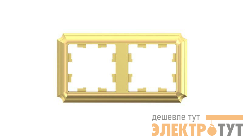 Рамка 2-пост. AtlasDesign Antique универс. зол. SE ATN101602