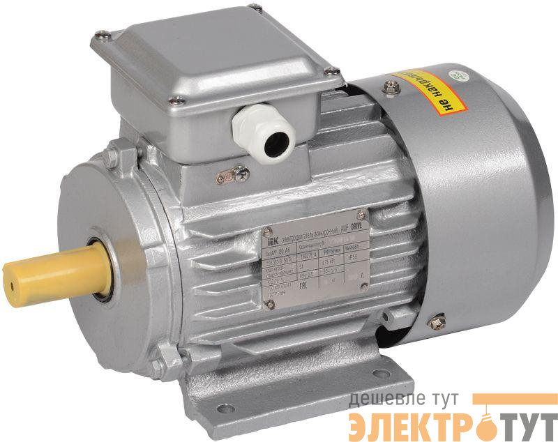 Электродвигатель АИР DRIVE 3ф 80A2 220/380В 1.5кВт 3000об/мин 1081 IEK DRV080-A2-001-5-3010