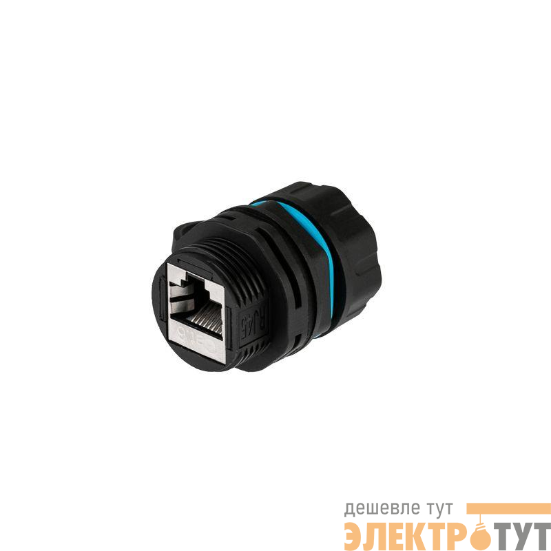 Модуль соединительный индустриальный RJ-45(8P8C) FTP кат. 6 IP68 с защитным колпачком для кабеля Rexant 02-0285