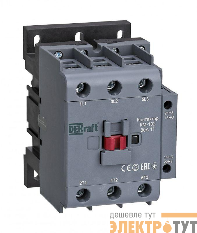 Контактор КМ-102 3п 80А кат. 400В AC 1НО+1НЗ AC-3 AC-4 DEKraft 22025DEK