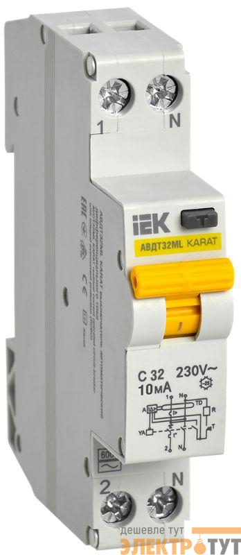 Выключатель автоматический дифференциального тока С 32А 10мА АВДТ32МL KARAT IEK MVD12-1-032-C-010