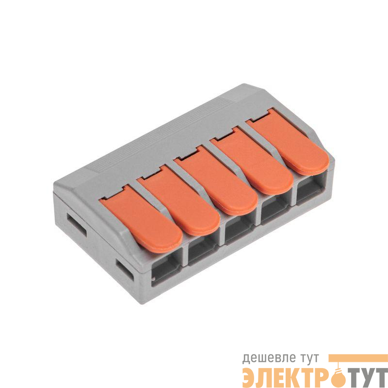 Клемма универсальная СМК 222-615/221-615 5-проводная сер. 0.5-4/6кв.мм Rexant 07-5273