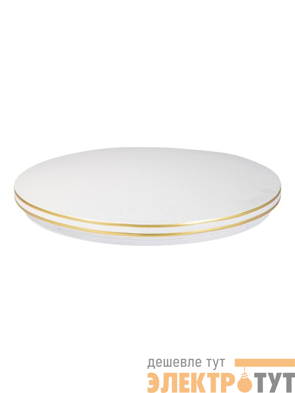 Светильник светодиодный Classic SKY Gold 36Вт 6500К IP40 2900лм 230В КОСМОС KCSky36w_G6500K
