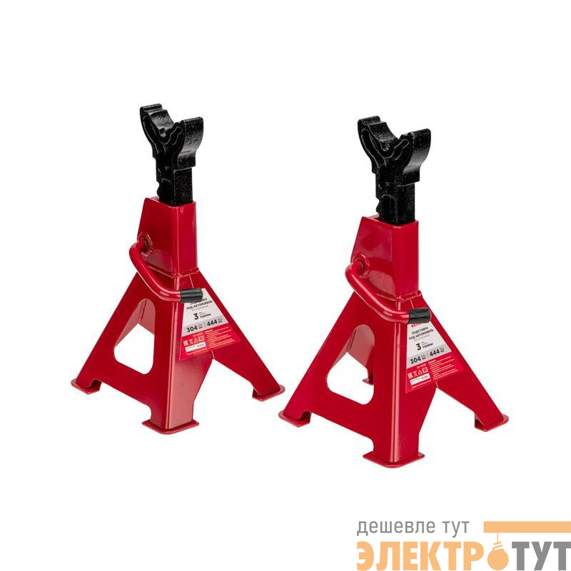 Подставка под машину регулируемые 3т (уп.2шт) Rexant 80-0620