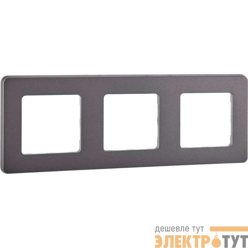 Рамка 3-м СП Inspiria IP20 дым. IEK 673957