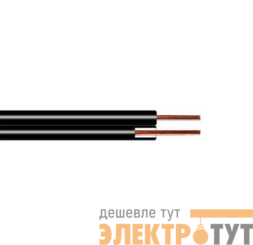 Провод ПРППМ 2х0.9 Ч (м) КабельЭлектроСвязь 65 изображение