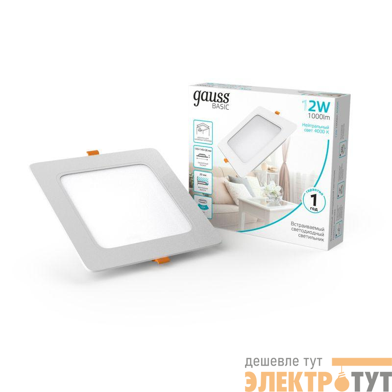 Светильник светодиодный Basic Downlight 12Вт 4000К IP20 1000лм 170-260В 145х26 квадрат бел. GAUSS 9031420212