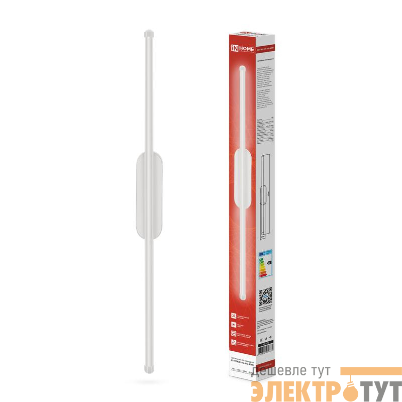 Светильник светодиодный ESTETIKA LUV-60C-40WH 10Вт 4000К 700лм 230В 600х50х25 бел. IN HOME 4690612054834