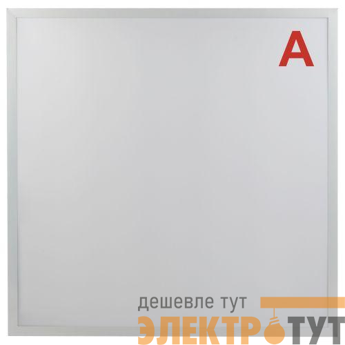 Светильник светодиодный SPO-1-40-4K-M-EM 40Вт 4000К 595х595 с равномерным свечением со встроен. БАП 1ч Эра Б0065283