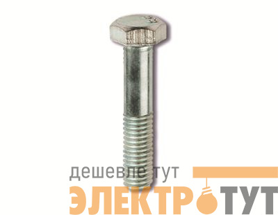 Болт с шестигранной головкой М8х70 нерж. сталь AISI 316L (уп.40шт) DKC CM020870INOX316L