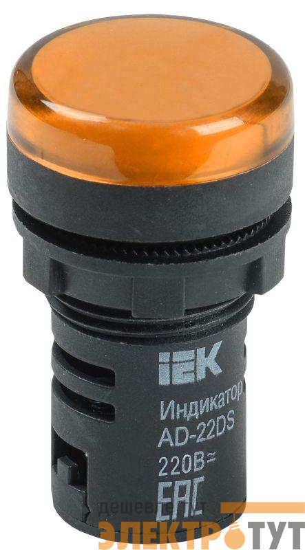 Лампа светосигнальная AD22DS d22мм 230В AC желт. KARAT IEK BLS10-ADDS-230-K05