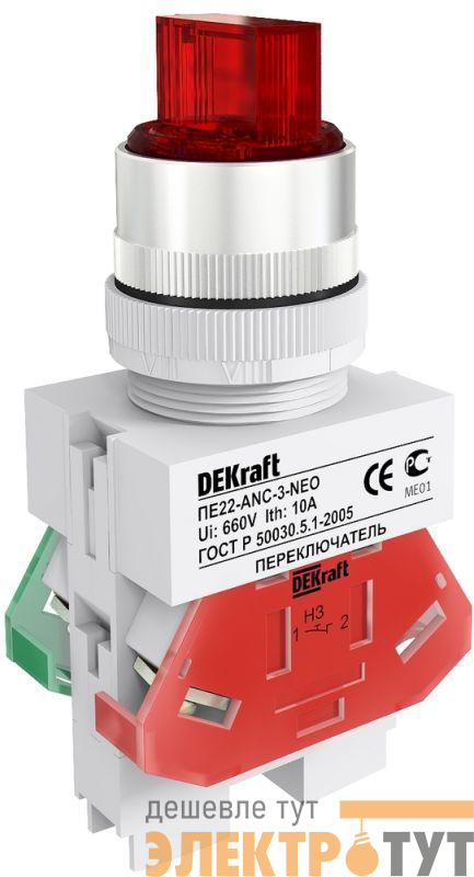 Переключатель на 3 положения I-O-II ПЕ-22 ANC-3 d22мм 24В AC/DC с фиксацией стандарт. ручка красн. DEKraft 25075DEK