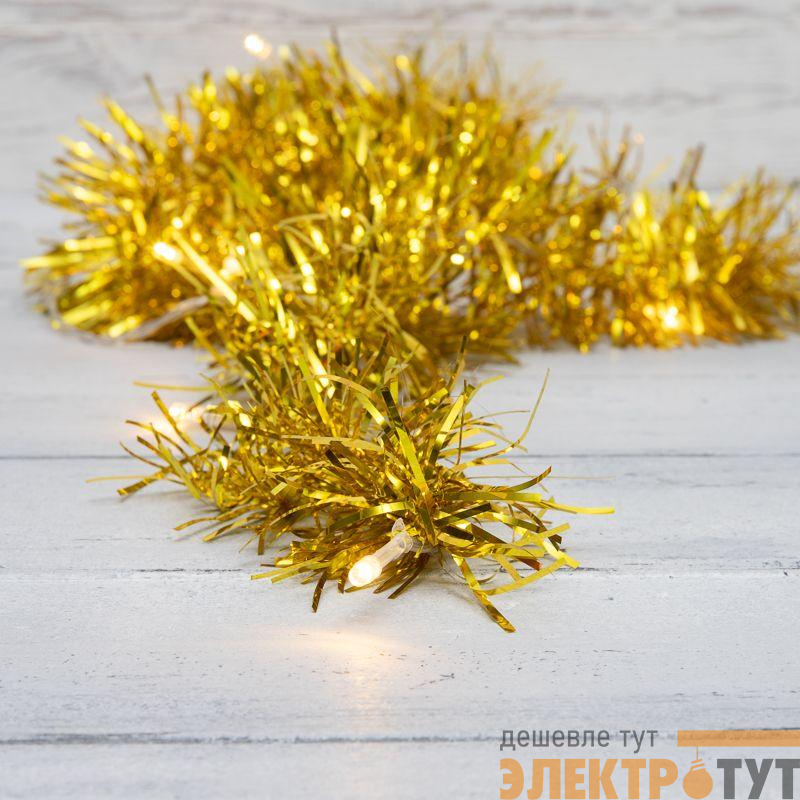 Гирлянда светодиодная "Мишура" 1.5м 10LED зол. тепл. бел. 0.1Вт IP20 провод ПВХ прозр. элементы питания 2хAA (не в компл.) Neon-Night 304-012