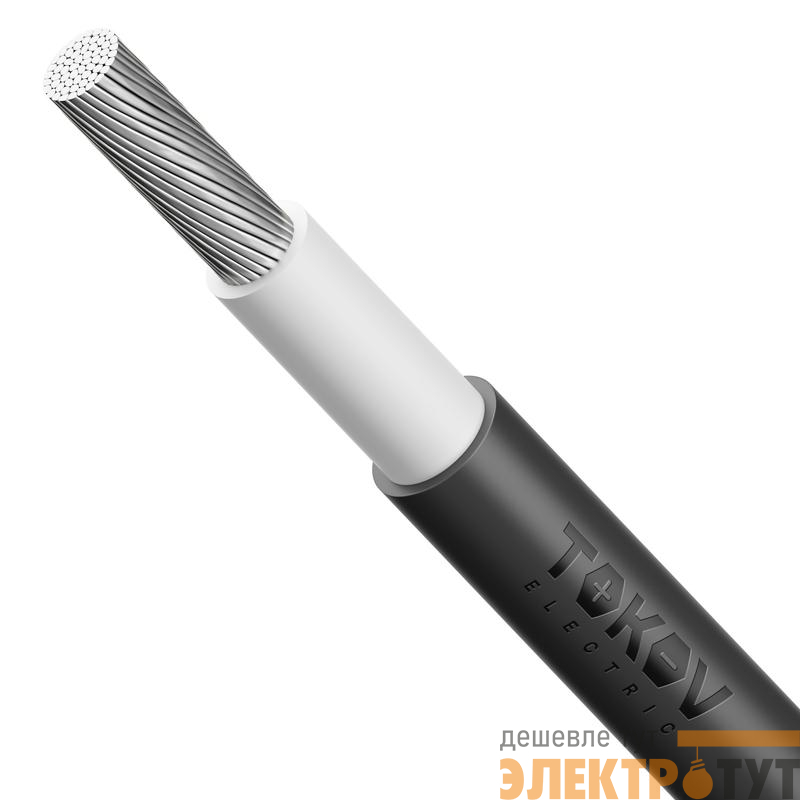Кабель TOKOV ELECTRIC АВВГнг(А)-LS 1х150 МК Б 1кВ (м) УТ000030753