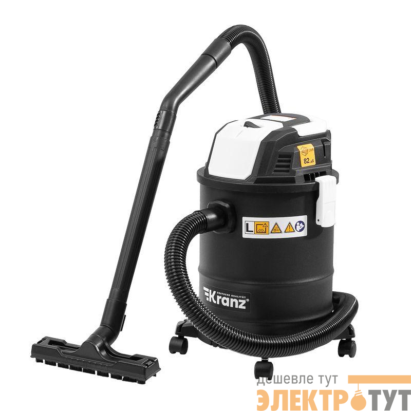 Пылесос строительный KR15 1200Вт 15л 4м Kranz KR-16-1115
