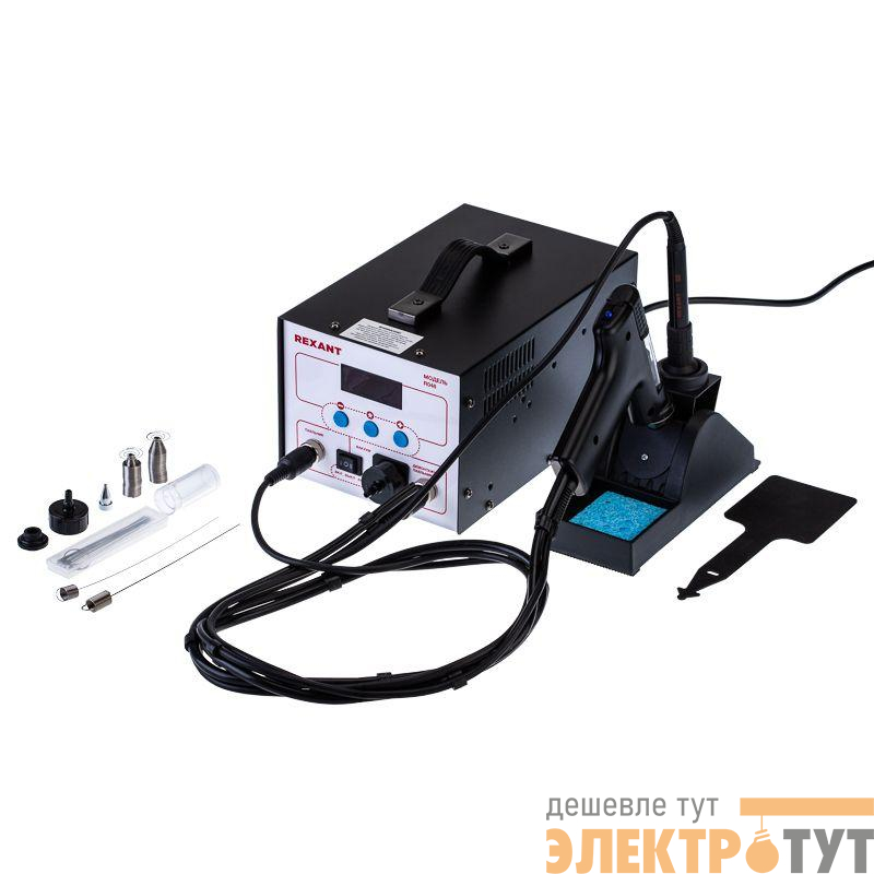 Станция паяльная (паяльник + демонт. паяльник) модель R048 цифровая 200-480град.C LED дисплей Rexant 12-0735