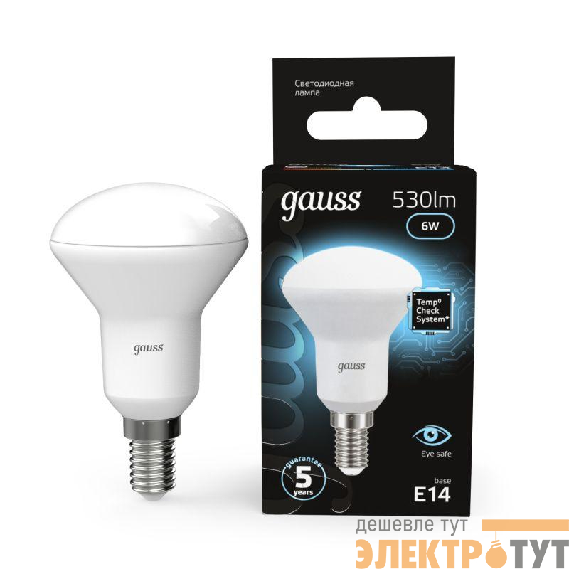 Лампа светодиодная Black 6Вт R50 рефлектор 4100К нейтр. бел. E14 530лм GAUSS 106001206