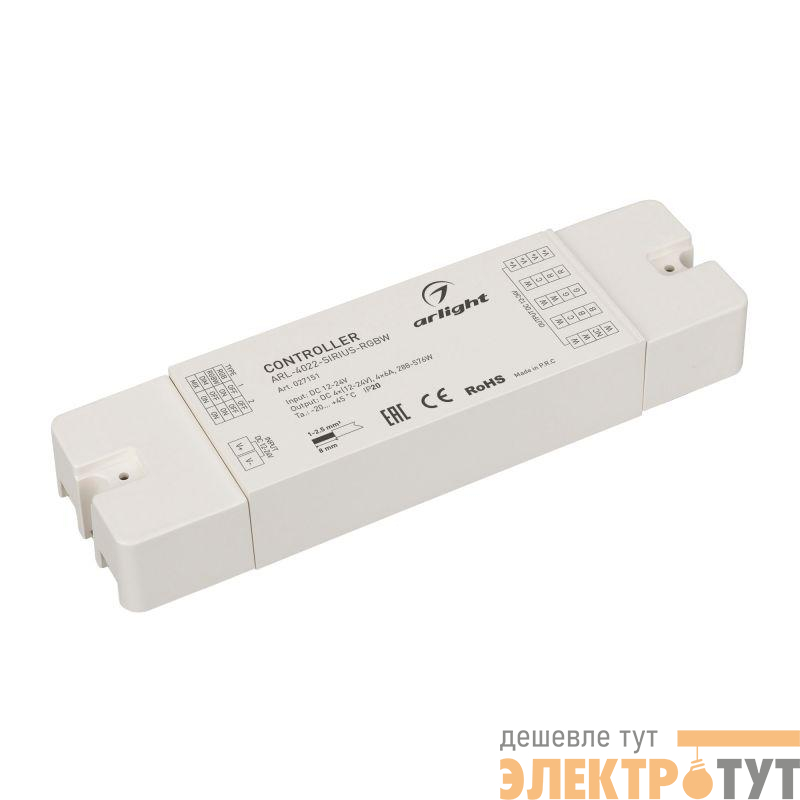 Контроллер ARL-4022-SIRIUS-RGBW (12-24В 4х6А 2.4G) (IP20 пластик) Arlight 027151