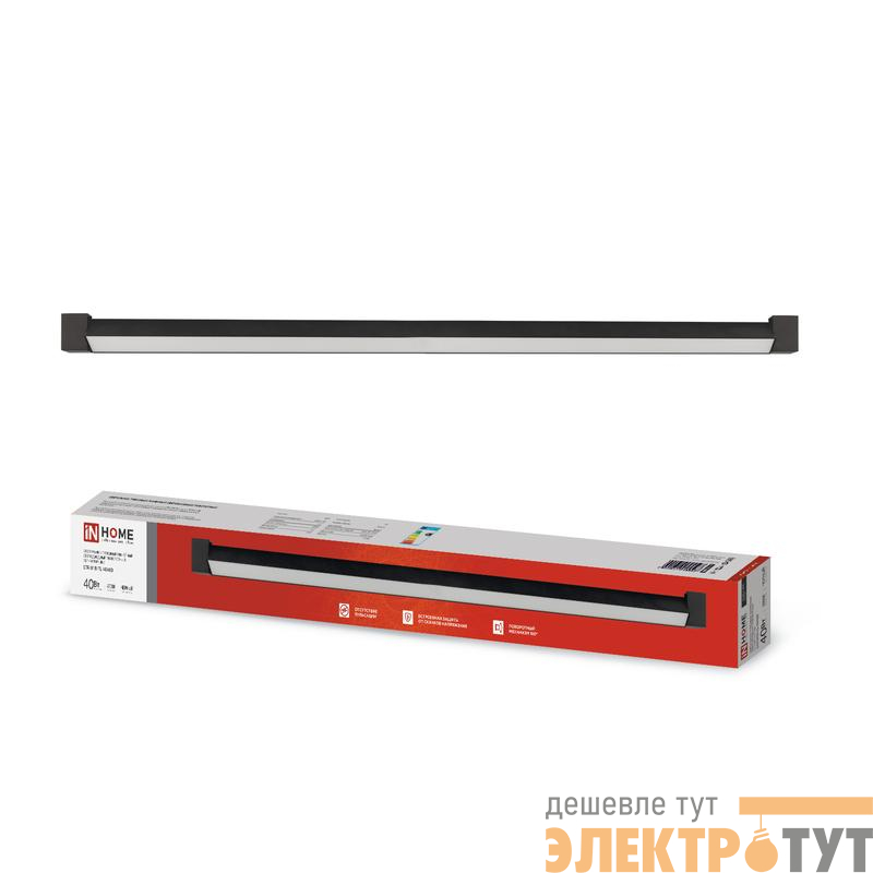 Светильник светодиодный трековый TOP-LINE LTR-01R-TL 40Вт 4000К IP40 4000лм 605мм 120град. линейный поворотн. черн. IN HOME 4690612045597