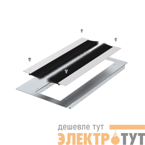 Пластина для глубины 800 с щеткой DKC R5DSH8