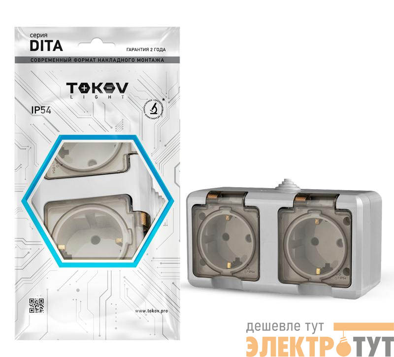 Розетка 2-м ОП Dita 16А IP54 250В с заземл. с прозр. крышкой сер.TOKOV ELECTRIC TKL-DT-R2Z-C06T-IP54