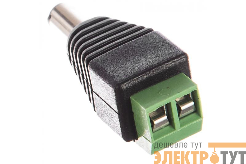 Разъем питания 2.1х5.5х10мм с клемм. колод. (блист.1шт)Rexant 14-0314-01