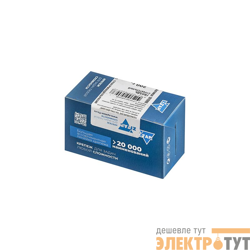 Гвоздь строительный 1.2х25 (уп.0.2кг) Zitar 101988