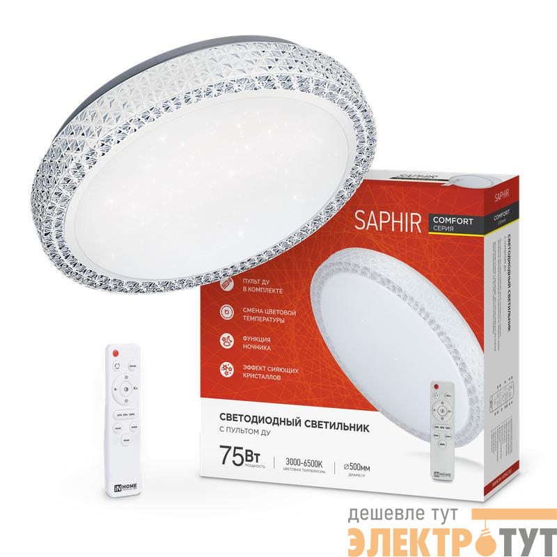 Светильник светодиодный COMFORT SAPHIR 75Вт 3000-6500К 6000лм 230В 500х115мм с пультом ДУ IN HOME 4690612035123