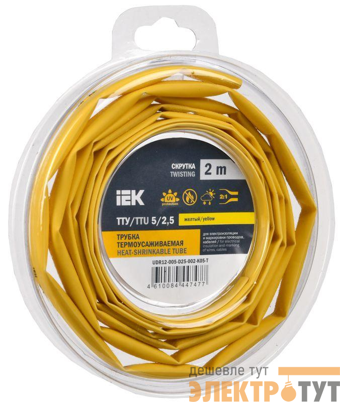 Трубка термоусадочная ТТУ нг-LS 5/2.5 желт. (уп.2м) IEK UDR12-005-D25-002-K05-T
