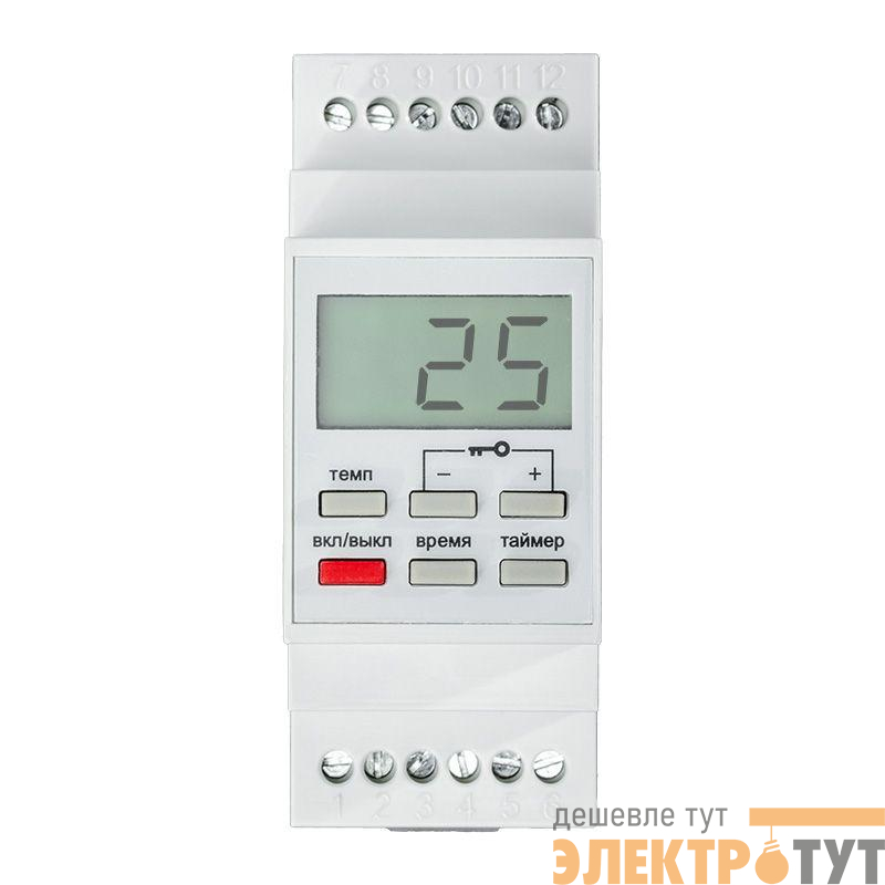 Терморегулятор цифровой RX-257 программируемый c диапазонами работы (на DIN-рейку) Rexant 51-0821