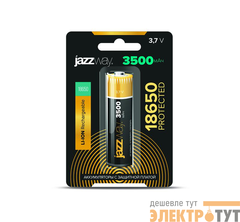 Аккумулятор 18650 3.7В Li-Ion 3500мА.ч с защитой (блист. 1шт) JazzWay 5059856