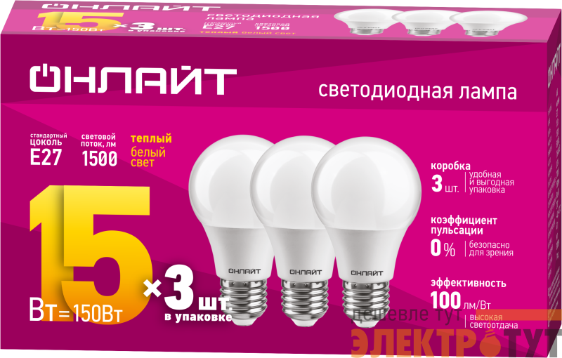 Лампа светодиодная 90 606 OLL-A60-15-230-2.7K-E27-PACK3 ОНЛАЙТ 90606