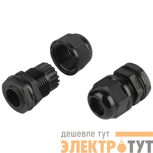 Ввод кабельный (сальник) MG 20 d8.5-14мм (d отверст. 20мм) IP68 (уп.15шт) NO-224-243 Эра Б0065166