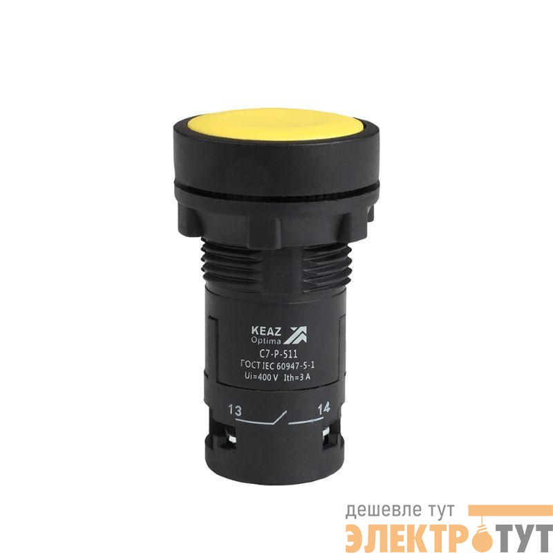 Кнопка OptiSignal Compact D22 С7-P-511 желт. 1НО+1НЗ XB7NA55 КЭАЗ 362046