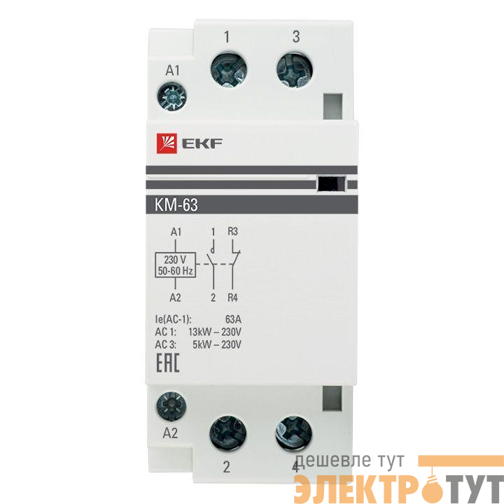 Контактор модульный КМ 63А NО+NC (2 мод.) EKF km-2-63-11
